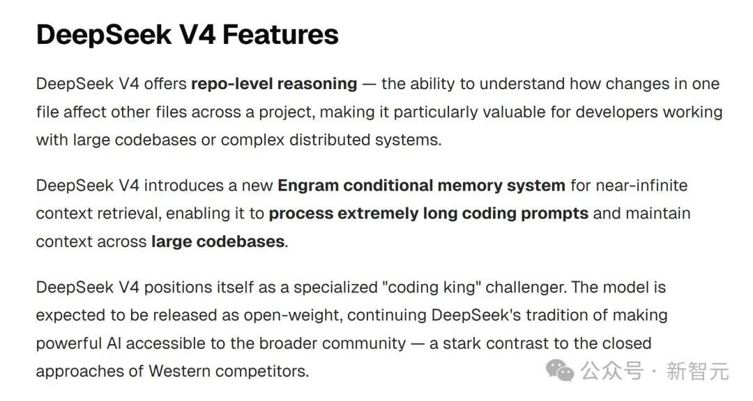 刚刚，DeepSeek V4基准测试泄露！疑似明天发布，全场惊呼新王归来