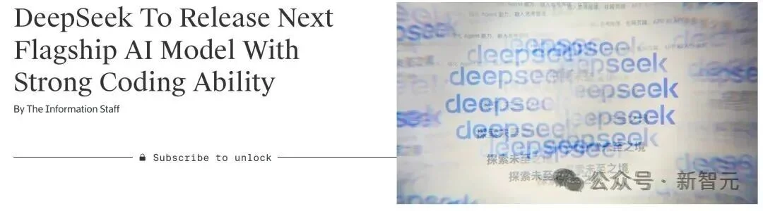 刚刚，DeepSeek V4基准测试泄露！疑似明天发布，全场惊呼新王归来