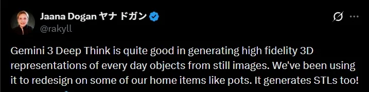 还在玩AI 3D手办？Gemini 3 Deep Think已能直出STL，可打印实物