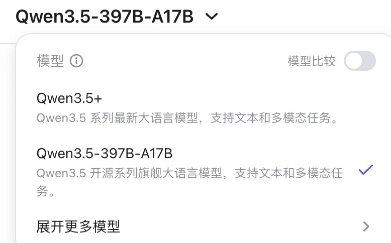 刚刚，阿里端出春节「硬菜」千问 3.5！我让它做了个拜年网页，结果出乎意料