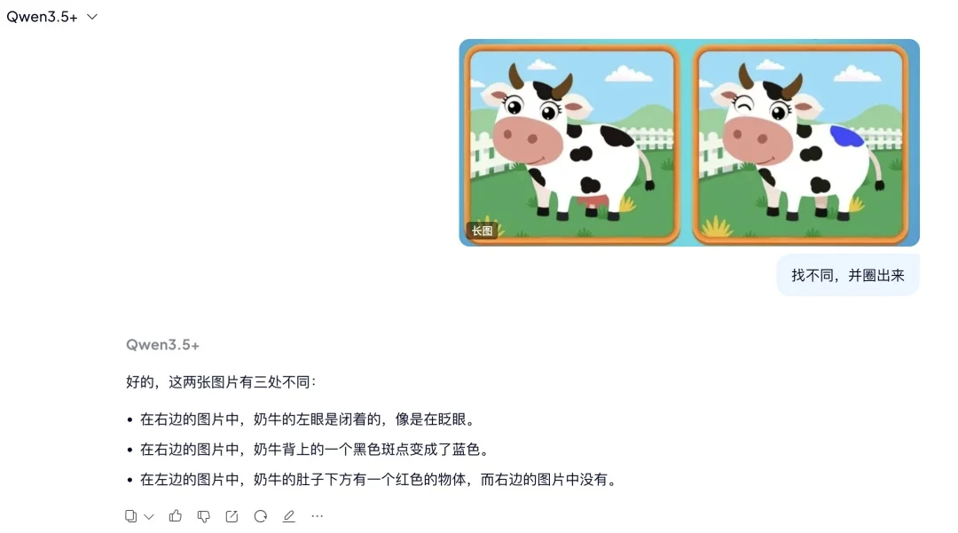 刚刚，阿里端出春节「硬菜」千问 3.5！我让它做了个拜年网页，结果出乎意料