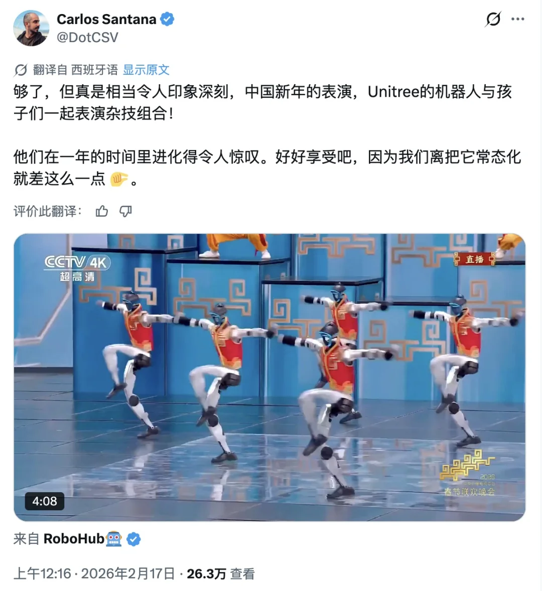 春晚机器人炸翻外网！老外逐帧研究真假：直呼 amazing