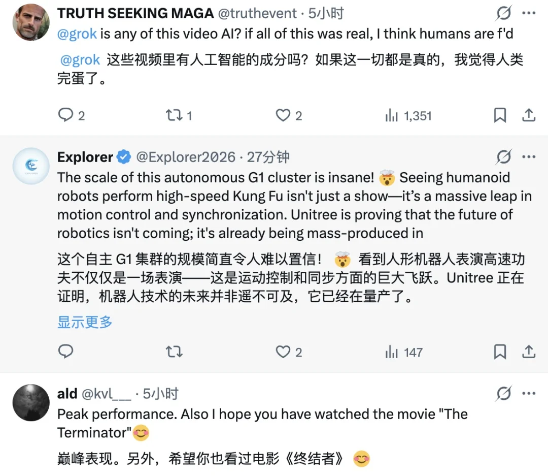 春晚机器人炸翻外网！老外逐帧研究真假：直呼 amazing