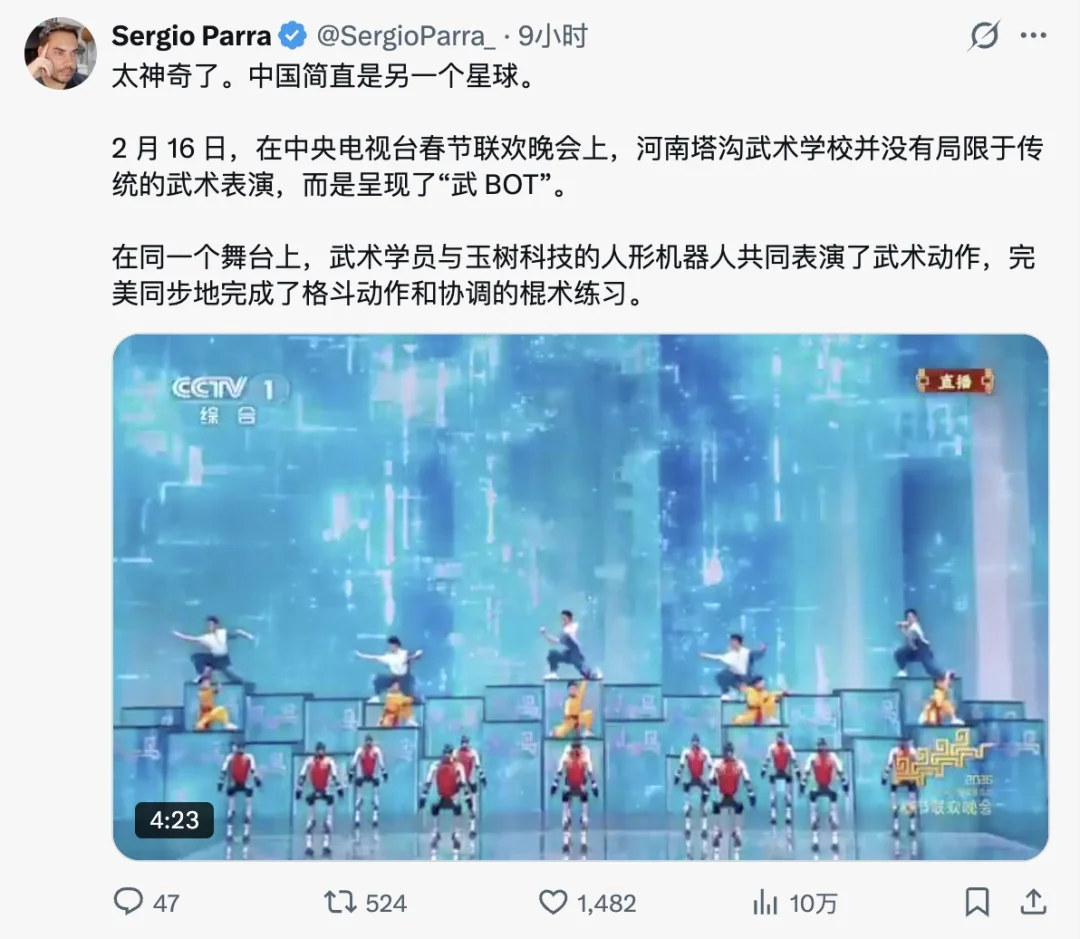 春晚机器人炸翻外网！老外逐帧研究真假：直呼 amazing