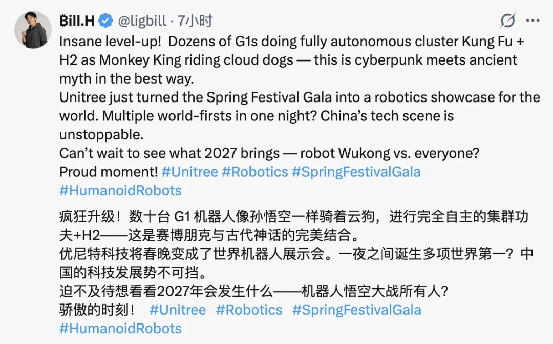 春晚机器人炸翻外网！老外逐帧研究真假：直呼 amazing