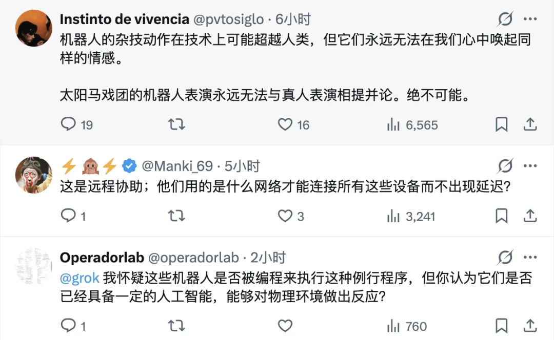 春晚机器人炸翻外网！老外逐帧研究真假：直呼 amazing