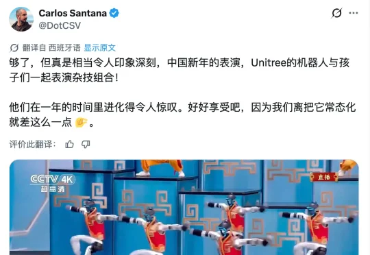 春晚机器人炸翻外网！老外逐帧研究真假：直呼 amazing
