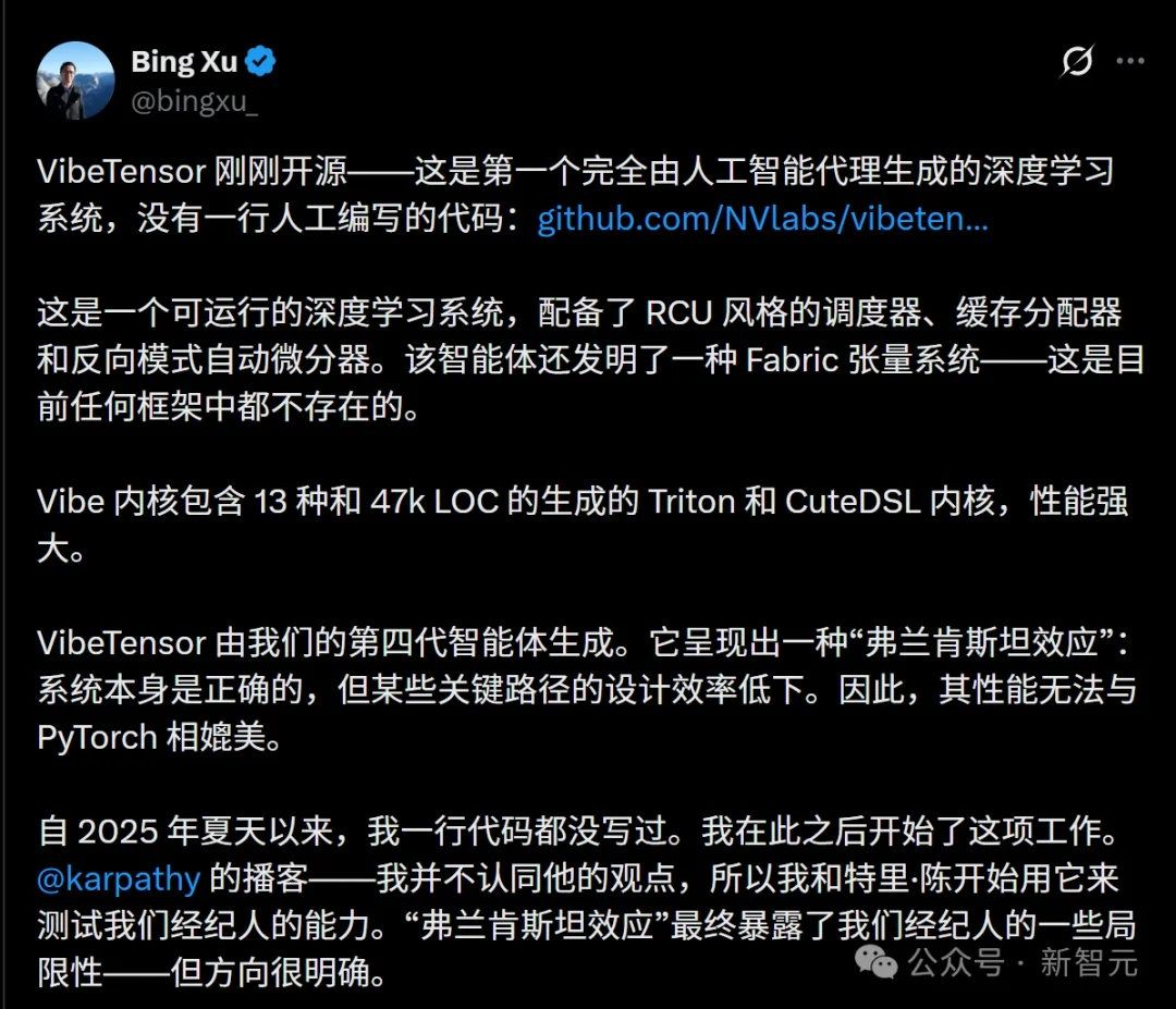 全球首个，英伟达用AI两个月造出「全新PyTorch」！震撼整个行业