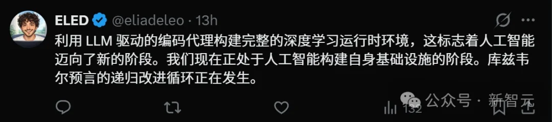 全球首个，英伟达用AI两个月造出「全新PyTorch」！震撼整个行业