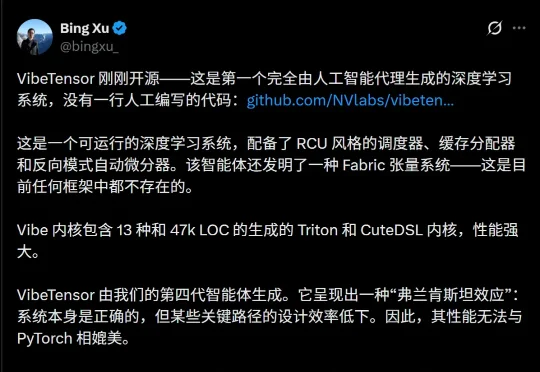 全球首个，英伟达用AI两个月造出「全新PyTorch」！震撼整个行业