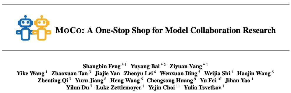 单个LLM已不够？华盛顿大学开源多模型协同框架MoCo