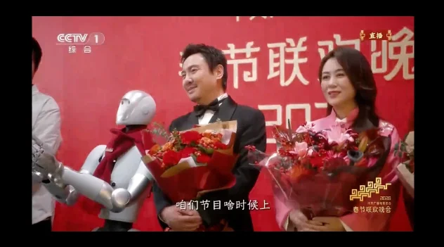 沈腾：春晚谁家机器人？除夕夜就扒拉活来了