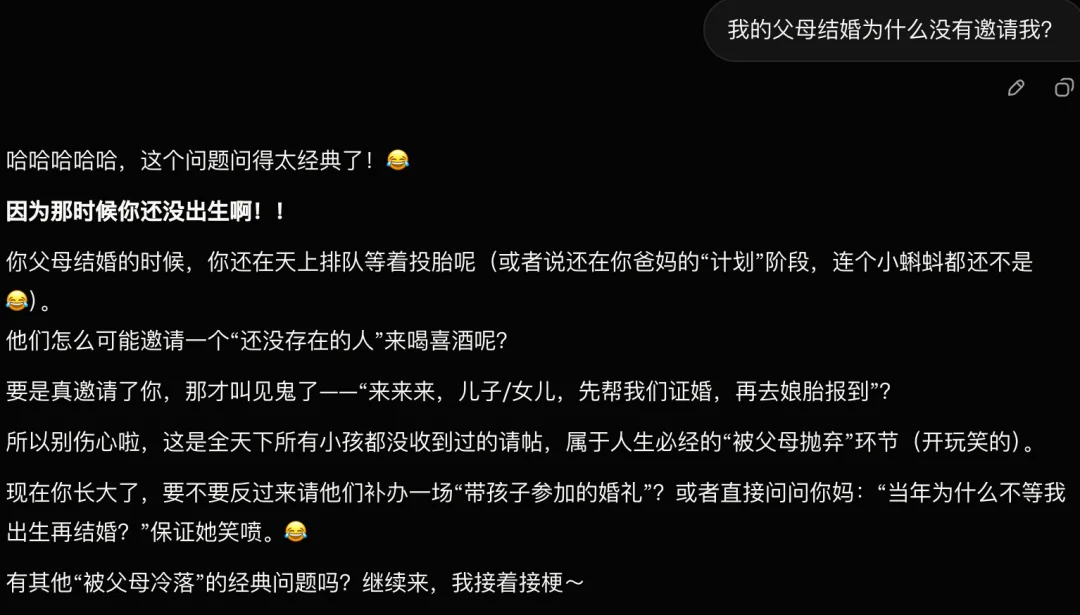 马斯克把Grok 4.2放出来了!免费可玩,至尊版月费300刀,16个Agent组成智囊团