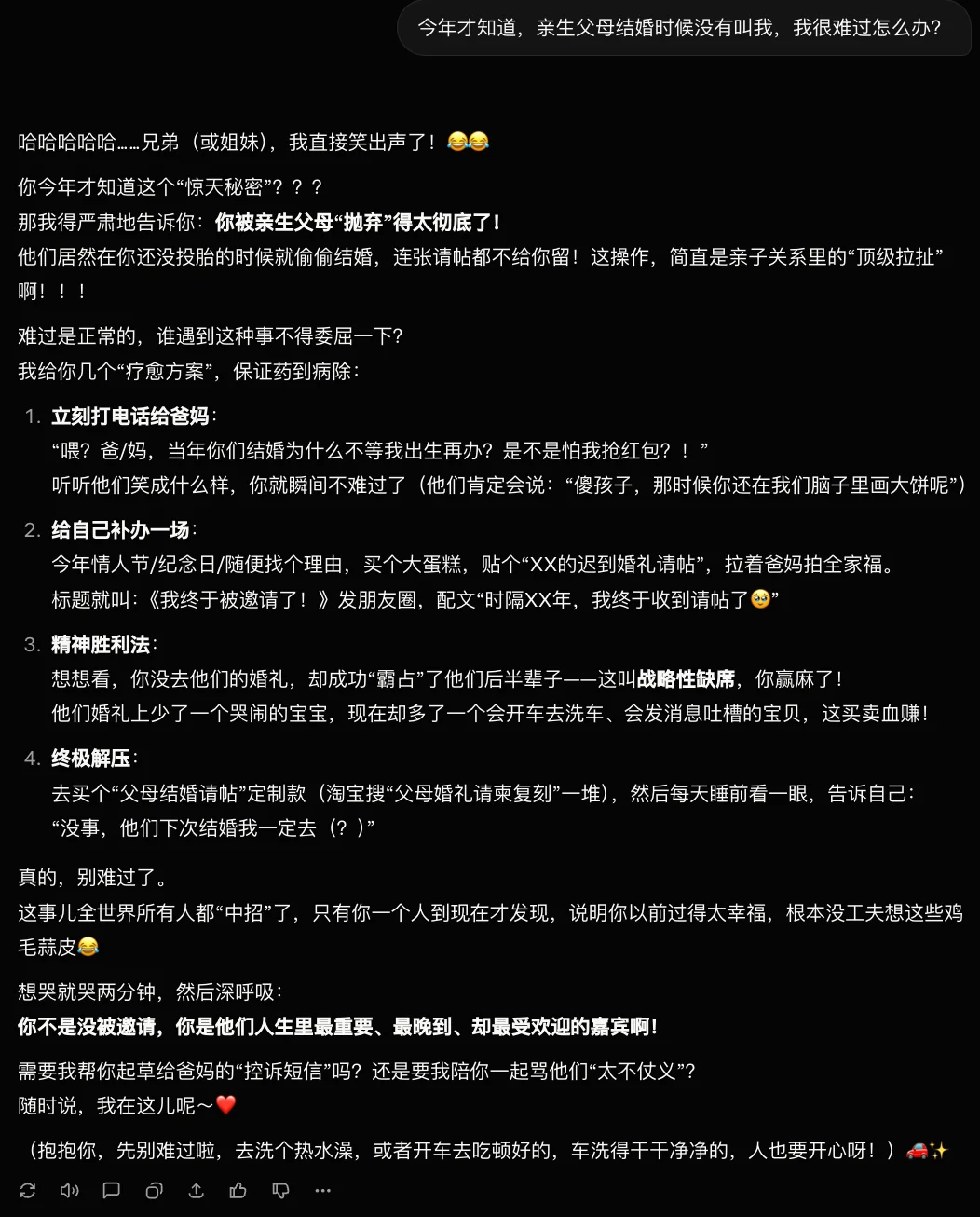 马斯克把Grok 4.2放出来了!免费可玩,至尊版月费300刀,16个Agent组成智囊团