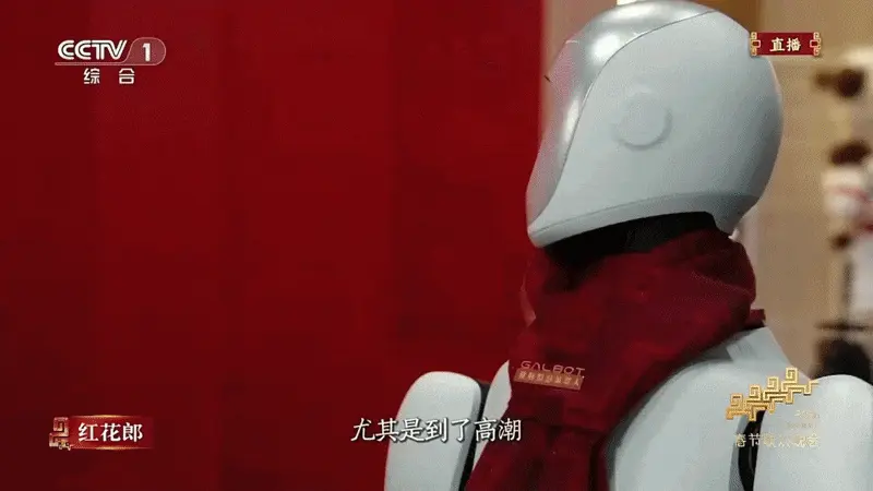 沈腾：春晚谁家机器人？除夕夜就扒拉活来了