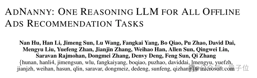 一个模型统一所有离线任务！微软用671B大模型重构广告推荐「推理大脑」