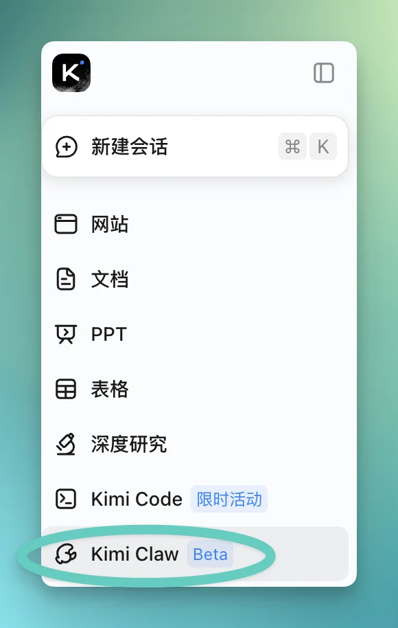 OpenClaw 爆火30 天，国内卷出了免安装版