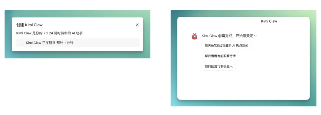 OpenClaw 爆火30 天，国内卷出了免安装版