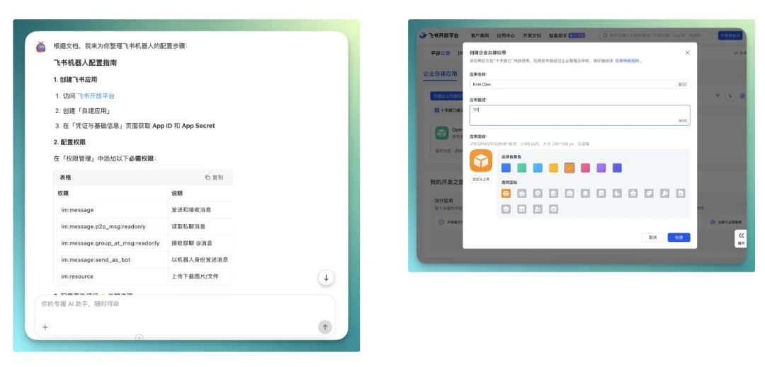 OpenClaw 爆火30 天，国内卷出了免安装版
