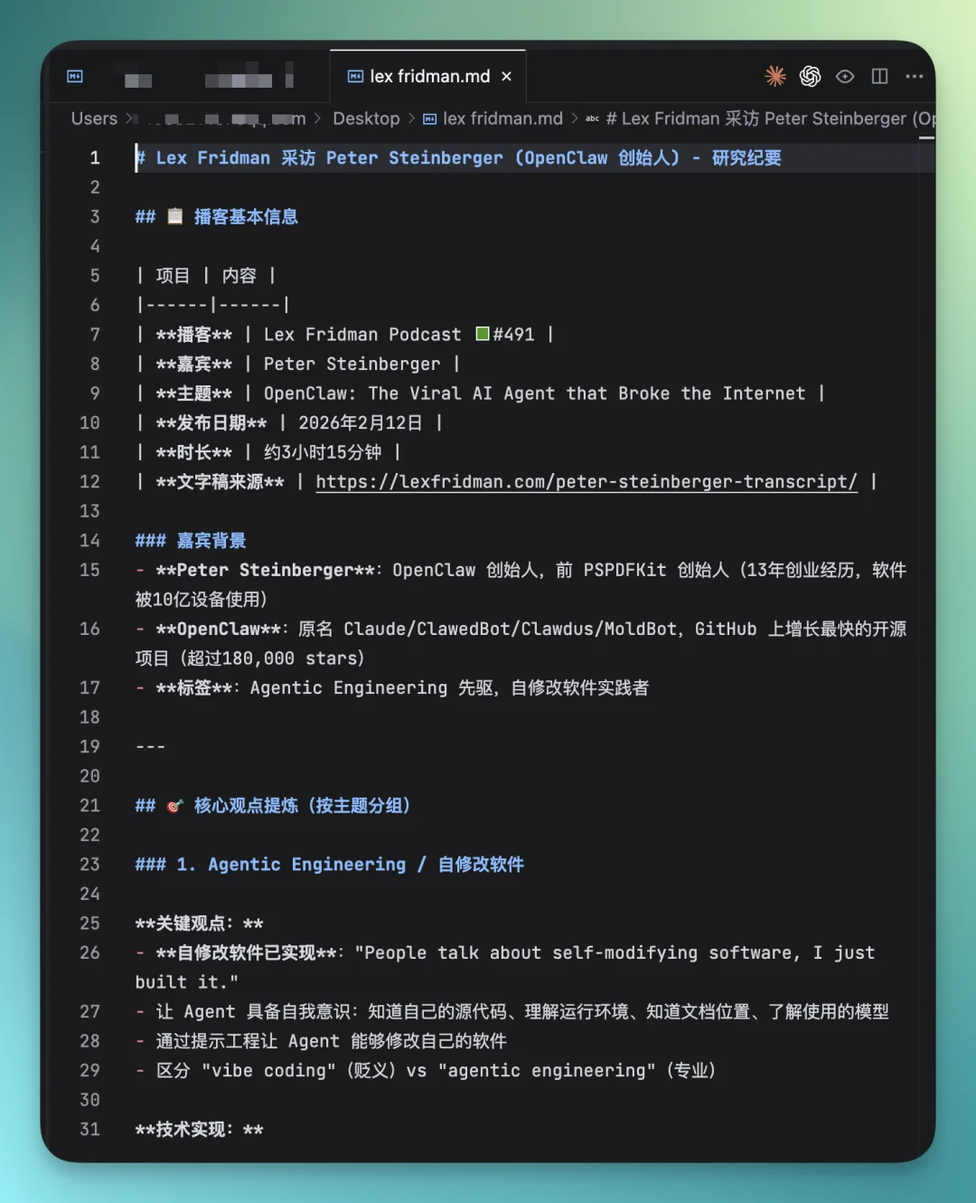 OpenClaw 爆火30 天，国内卷出了免安装版