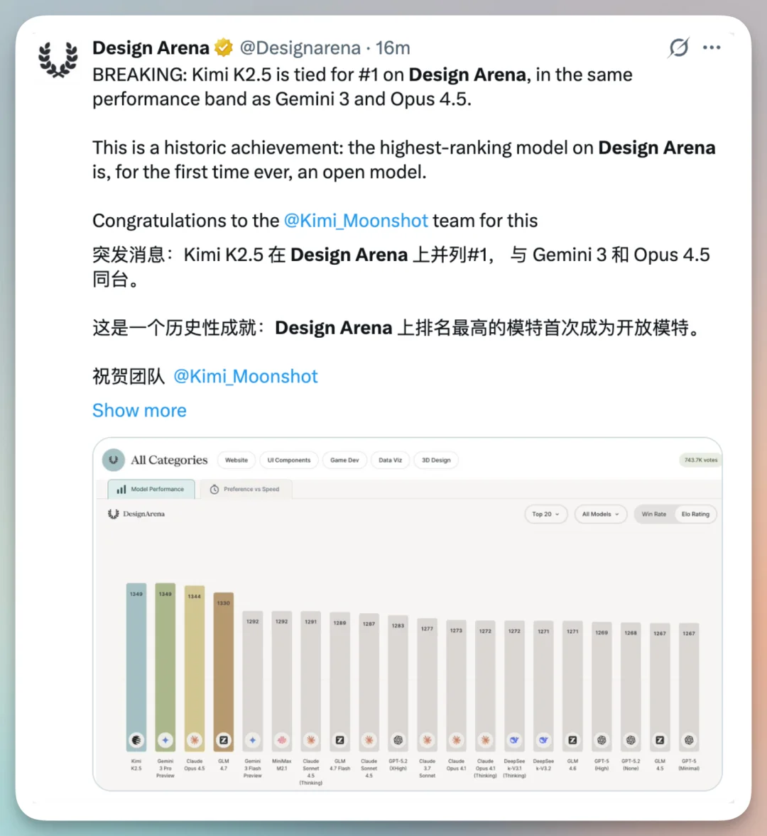OpenClaw（Clawdbot） + Kimi 2.5 最新手把手教程，附飞书接入指南和 700+ Skill资源