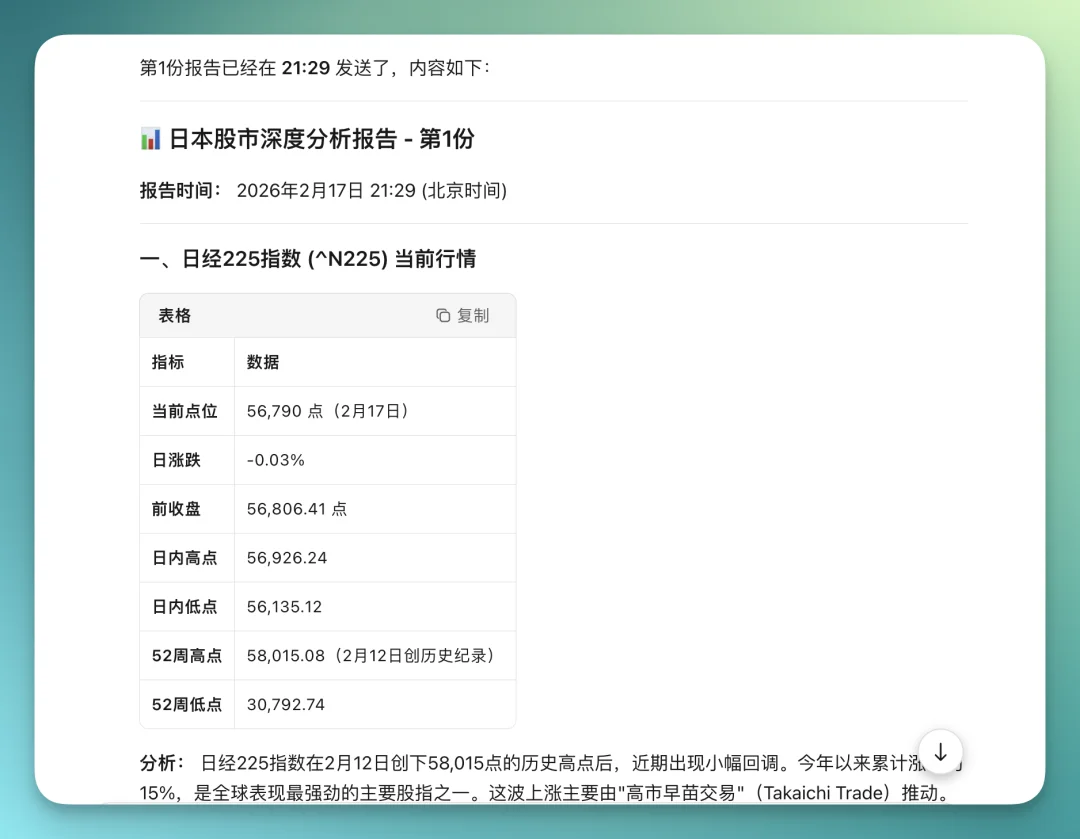 OpenClaw 爆火30 天，国内卷出了免安装版