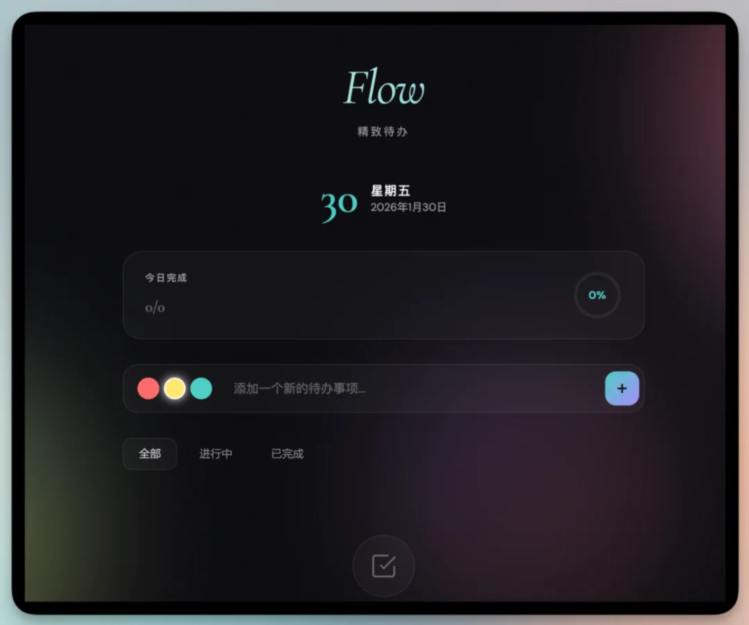OpenClaw（Clawdbot） + Kimi 2.5 最新手把手教程，附飞书接入指南和 700+ Skill资源