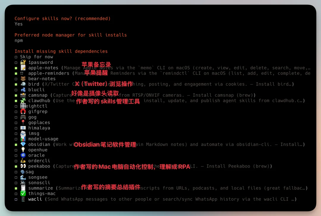 OpenClaw（Clawdbot） + Kimi 2.5 最新手把手教程，附飞书接入指南和 700+ Skill资源