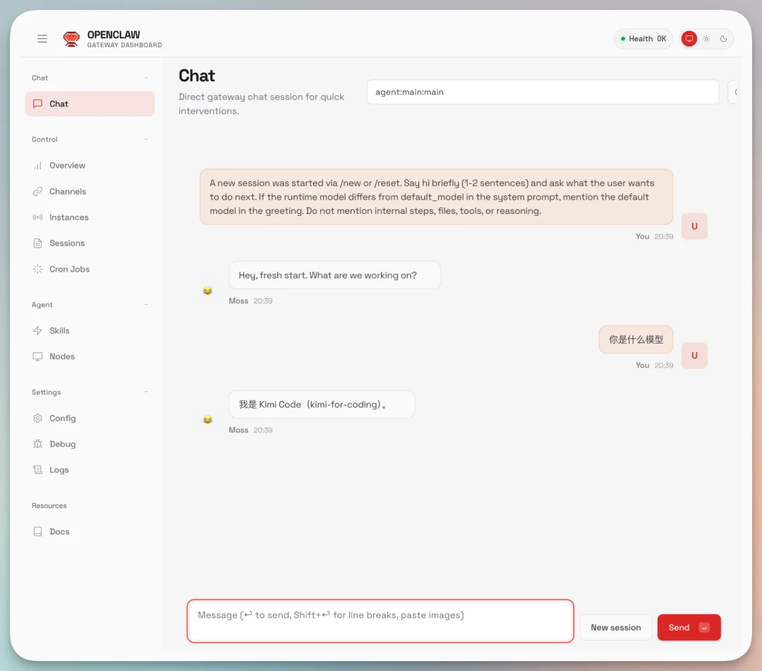 OpenClaw（Clawdbot） + Kimi 2.5 最新手把手教程，附飞书接入指南和 700+ Skill资源