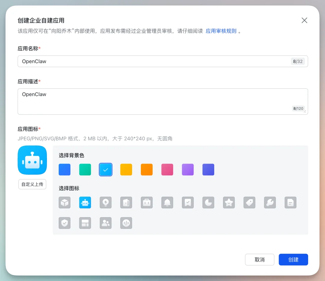 OpenClaw（Clawdbot） + Kimi 2.5 最新手把手教程，附飞书接入指南和 700+ Skill资源