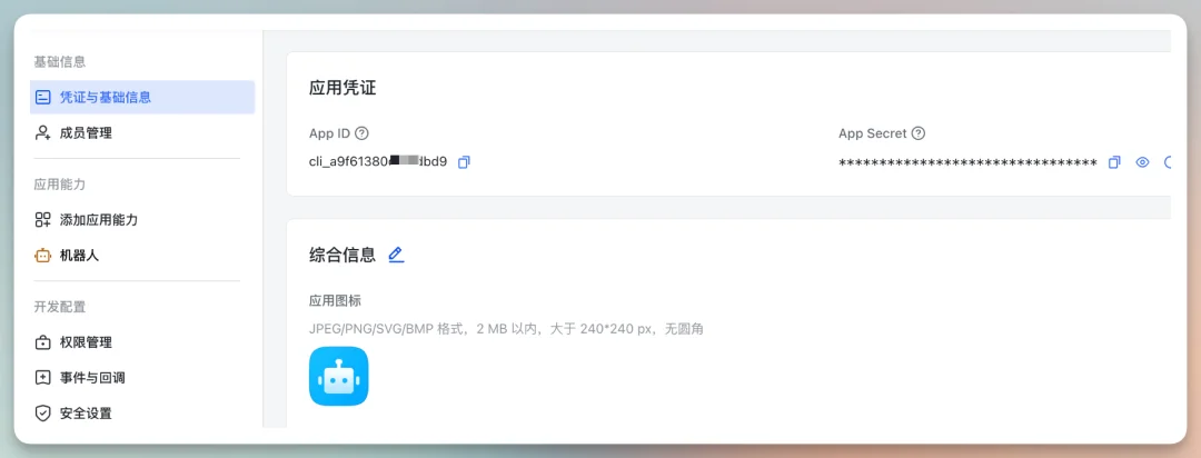 OpenClaw（Clawdbot） + Kimi 2.5 最新手把手教程，附飞书接入指南和 700+ Skill资源