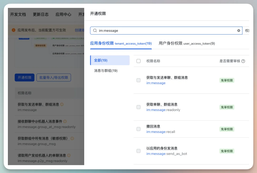 OpenClaw（Clawdbot） + Kimi 2.5 最新手把手教程，附飞书接入指南和 700+ Skill资源