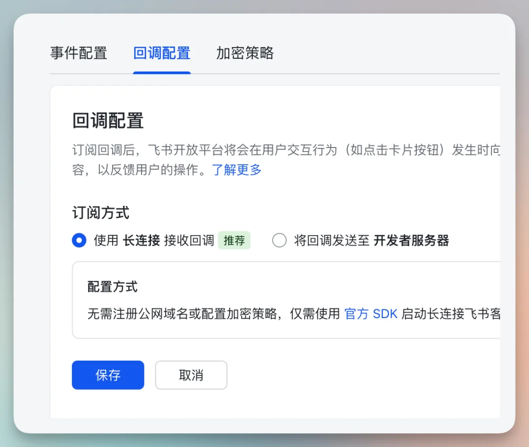 OpenClaw（Clawdbot） + Kimi 2.5 最新手把手教程，附飞书接入指南和 700+ Skill资源