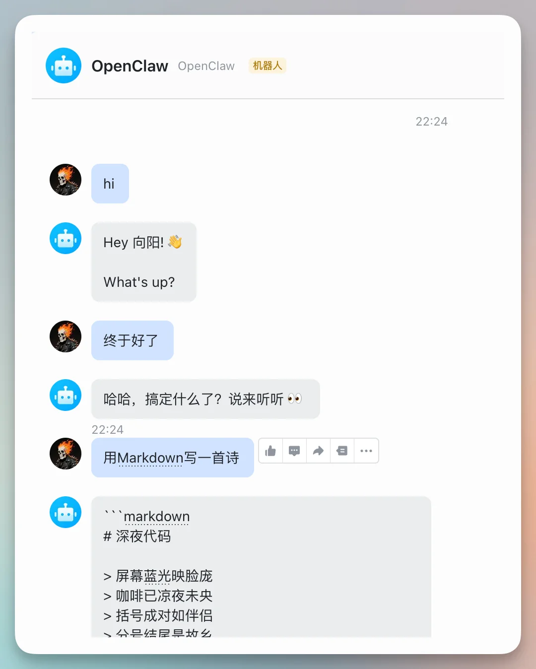 OpenClaw（Clawdbot） + Kimi 2.5 最新手把手教程，附飞书接入指南和 700+ Skill资源