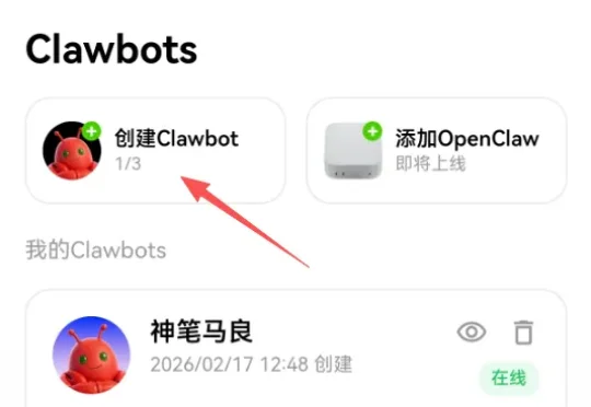 太强了，OpenClaw也有App了？！阿里推出无影 JVS