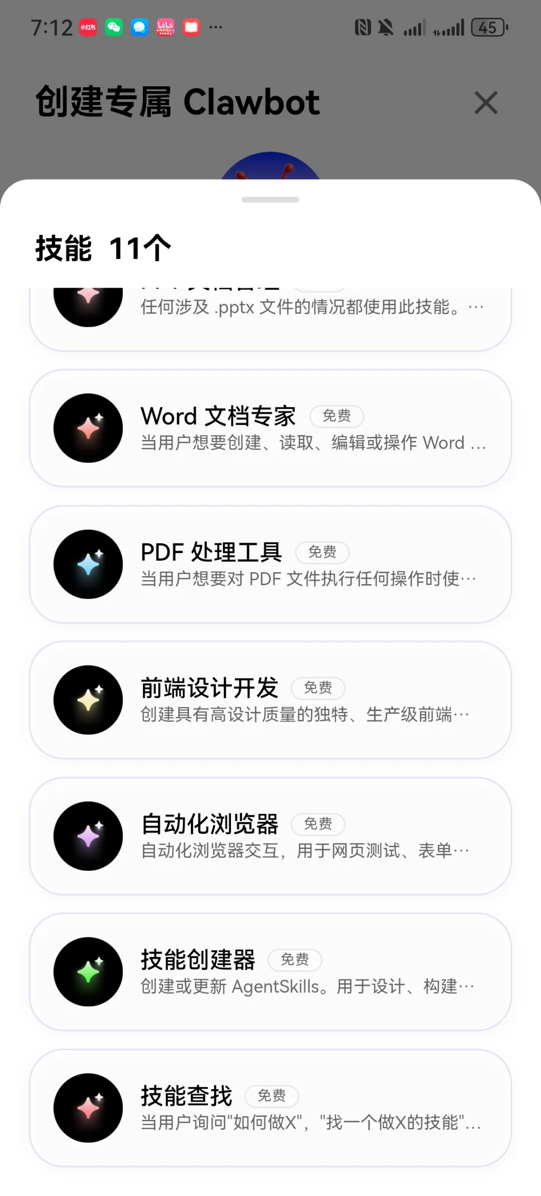 太强了,OpenClaw也有App了?!