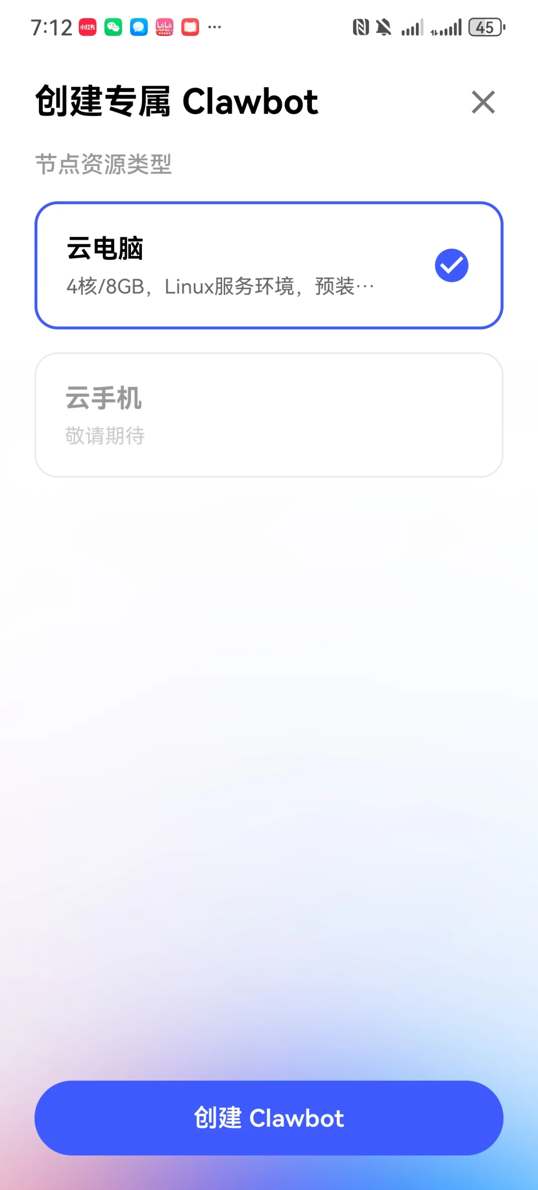 太强了,OpenClaw也有App了?!