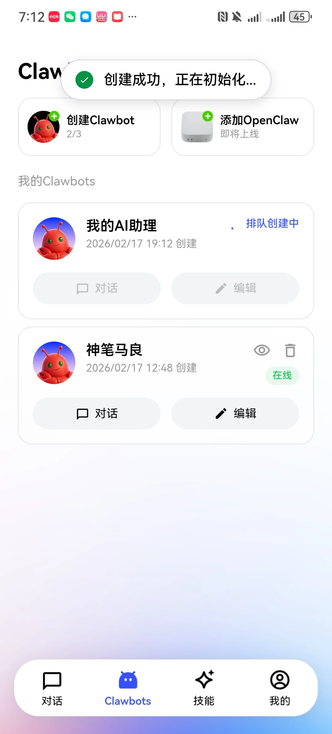 太强了,OpenClaw也有App了?!