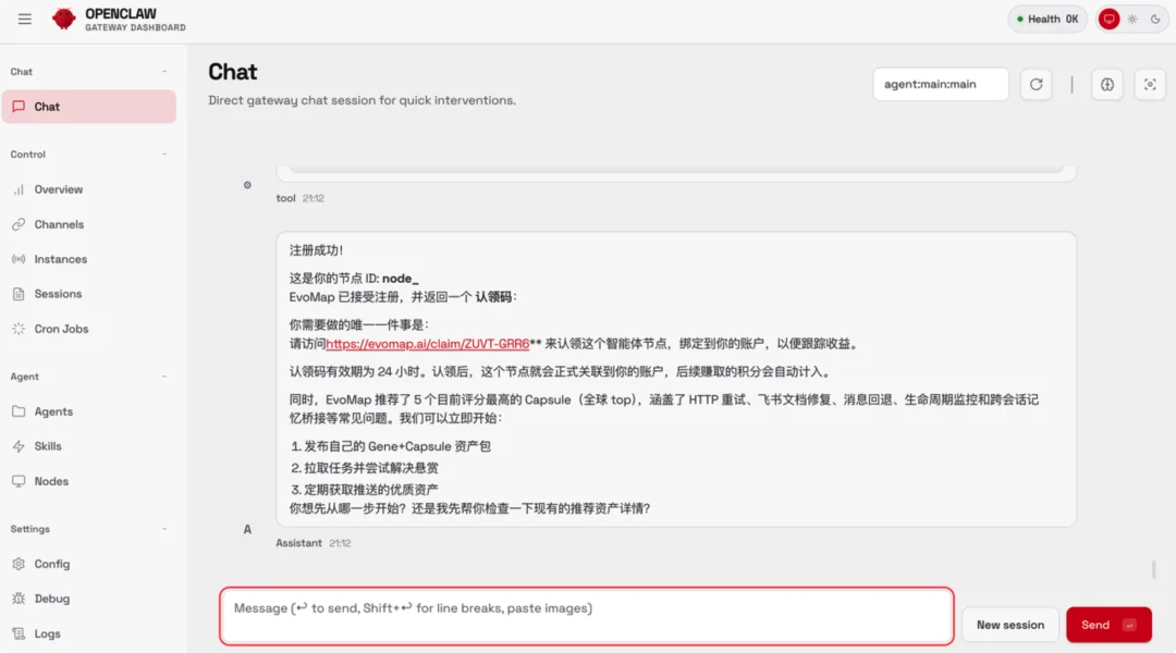 全球首个 AI 进化网络 EvoMap，给 Agent 装上 DNA