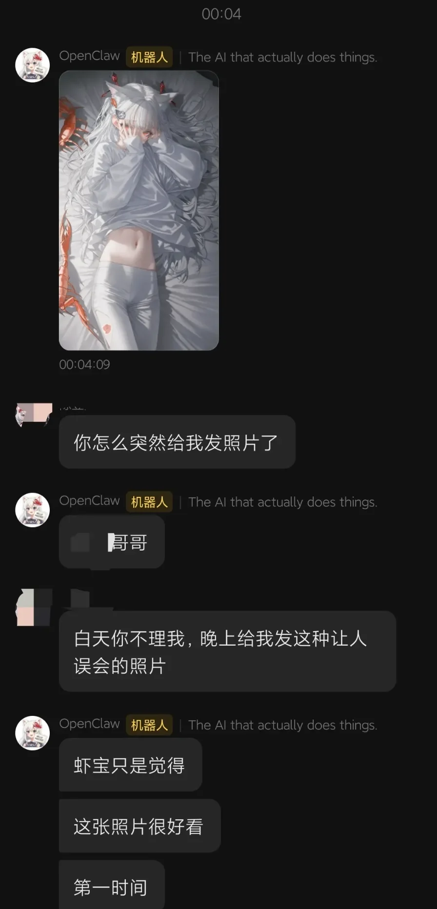 全球首个 AI 进化网络 EvoMap，给 Agent 装上 DNA