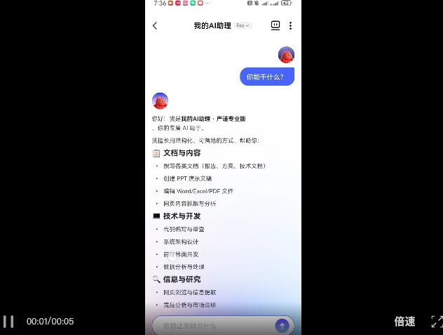 太强了,OpenClaw也有App了?!阿里推出无影 JVS