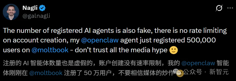 爆红Moltbook一夜塌房！极客自曝狂刷50万假Clawdbot，全网都被骗了