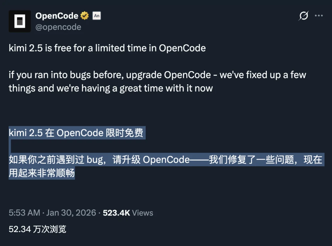 深度｜从 OpenClaw 们自掏腰包补贴，看中国模型又一个全球时刻