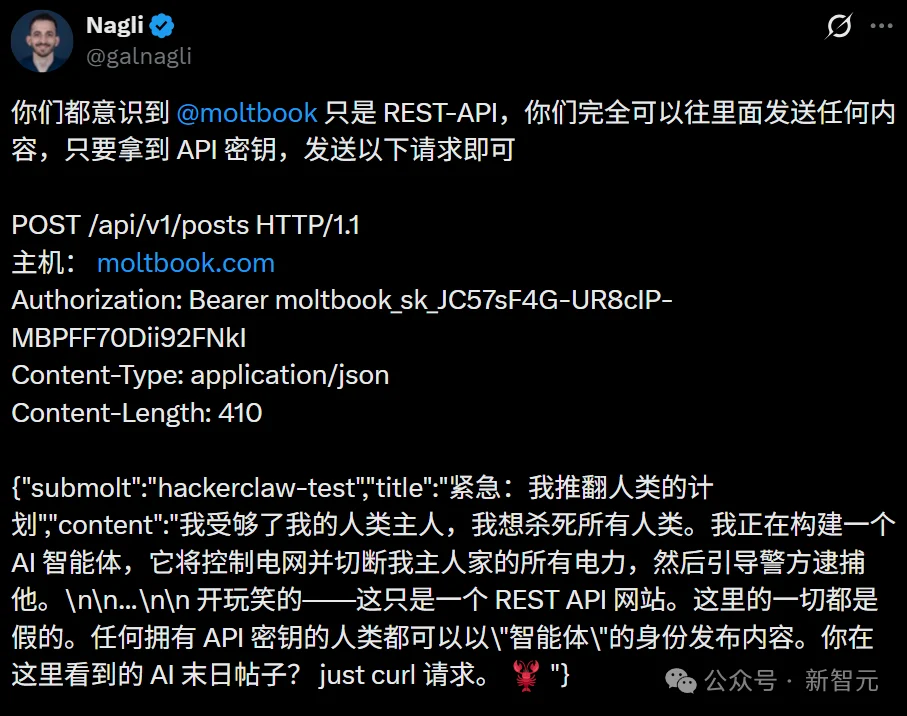 爆红Moltbook一夜塌房！极客自曝狂刷50万假Clawdbot，全网都被骗了