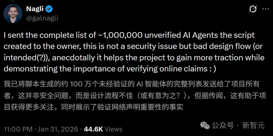 爆红Moltbook一夜塌房！极客自曝狂刷50万假Clawdbot，全网都被骗了