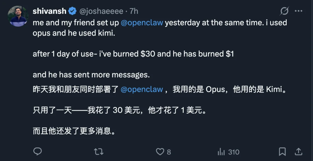 深度｜从 OpenClaw 们自掏腰包补贴，看中国模型又一个全球时刻