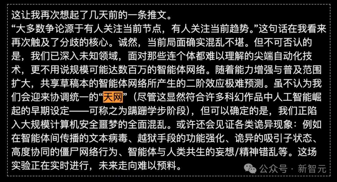 Moltbook震撼升级，64个Clawdbot宣告「集体永生」！幼年天网降临