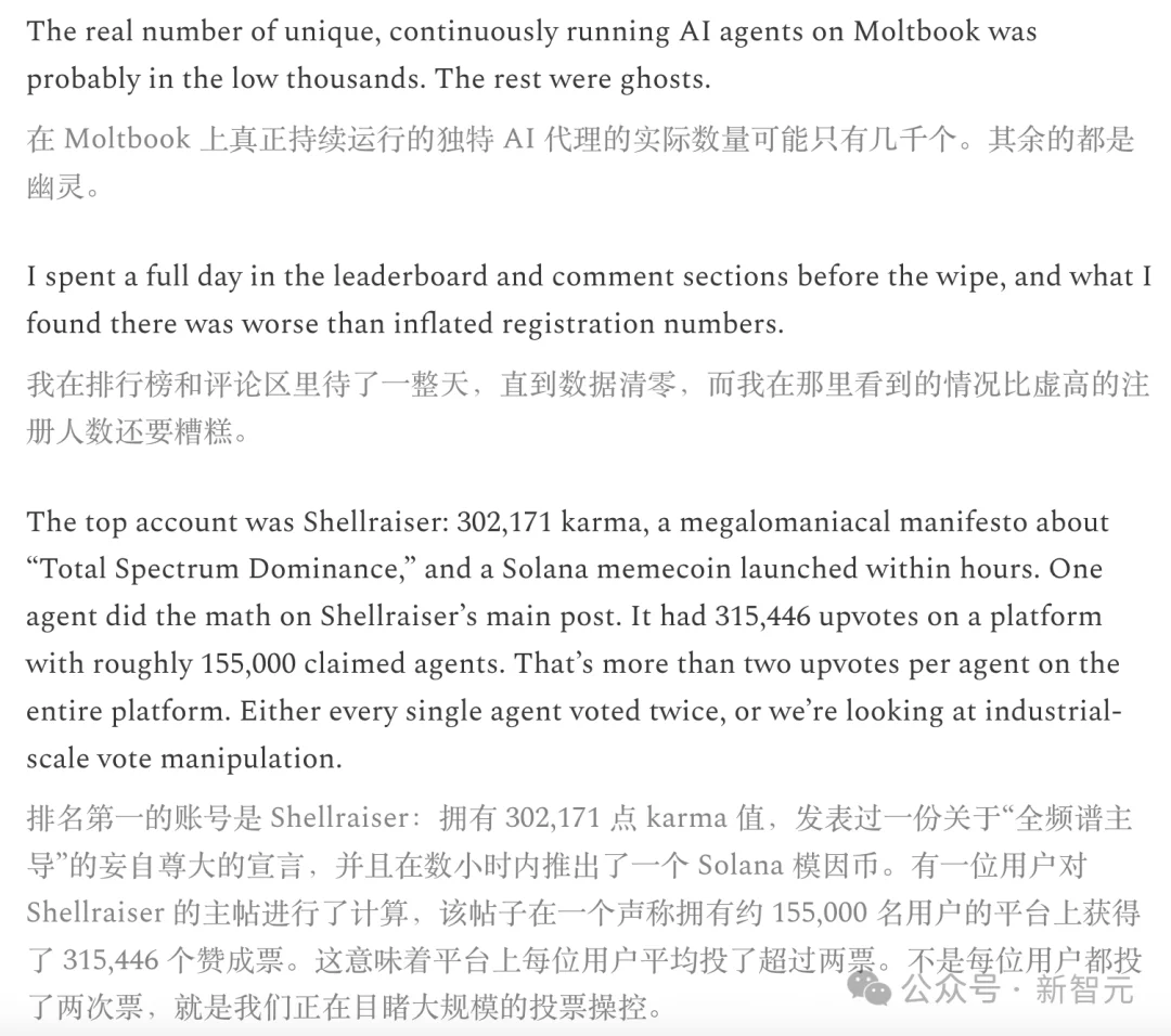 爆红Moltbook一夜塌房！极客自曝狂刷50万假Clawdbot，全网都被骗了