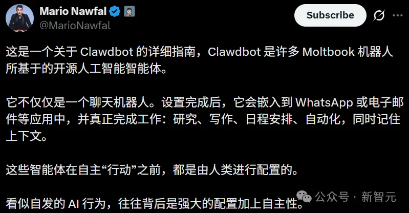 爆红Moltbook一夜塌房！极客自曝狂刷50万假Clawdbot，全网都被骗了
