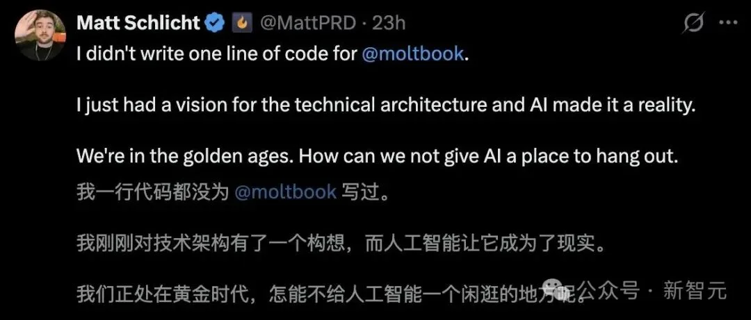 Moltbook震撼升级，64个Clawdbot宣告「集体永生」！幼年天网降临